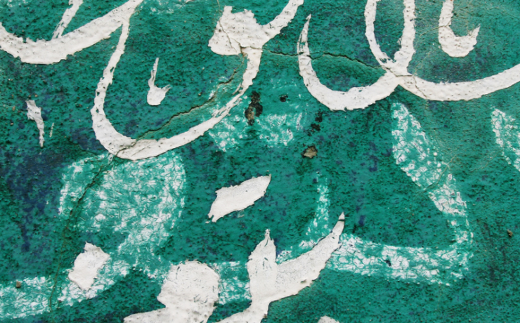 Modern Standard Arabic