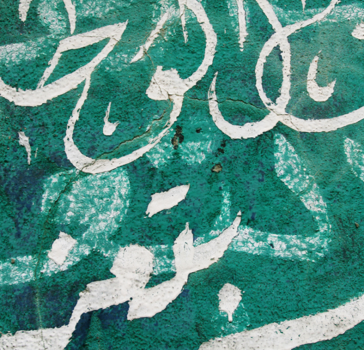 Modern Standard Arabic